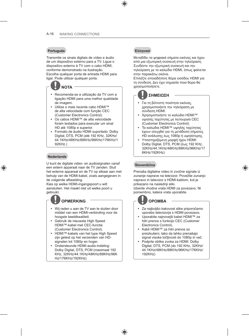 LG 42LB670V User Manual | Page 16 / 356