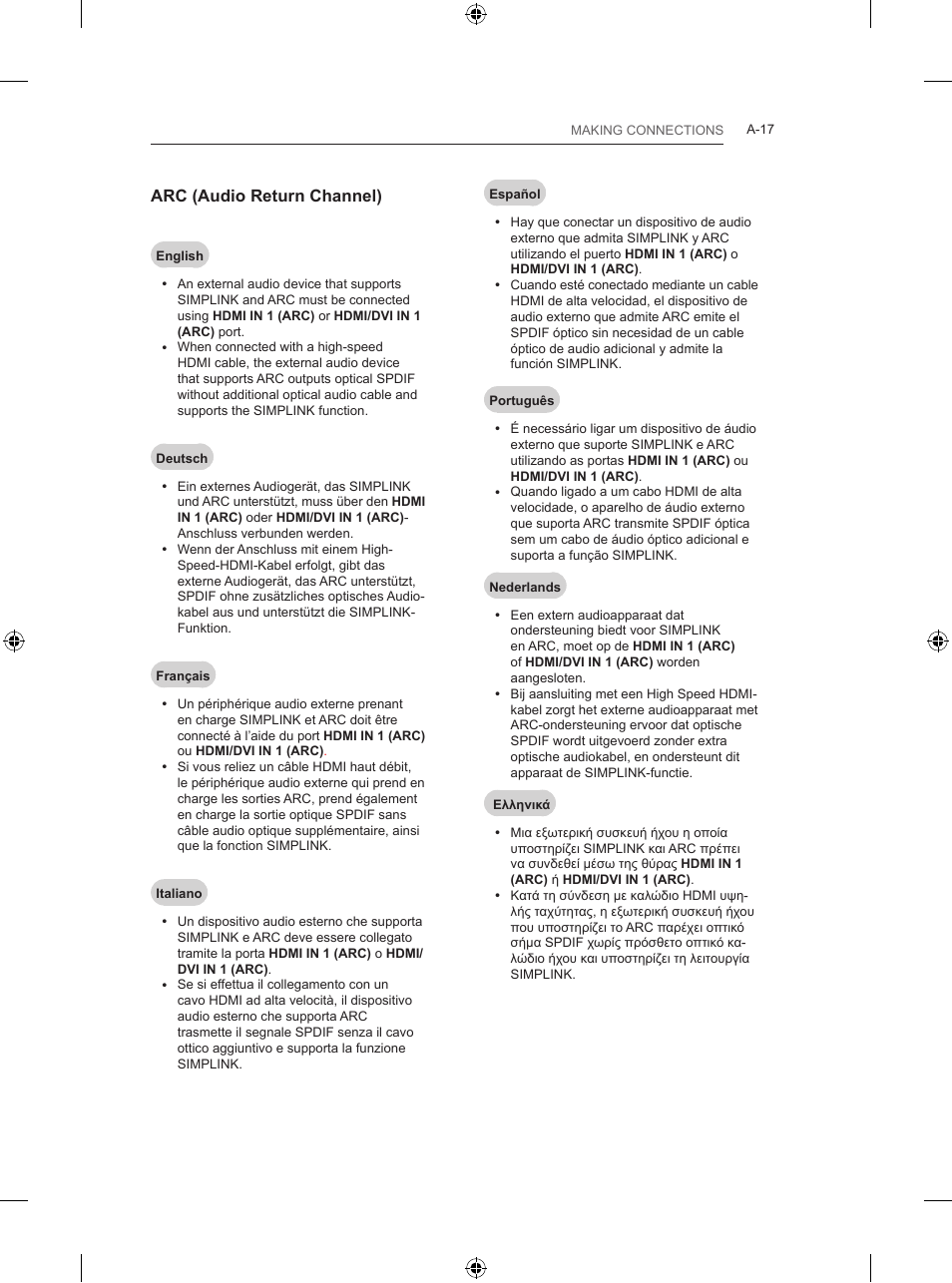 LG 42LB670V User Manual | Page 17 / 356