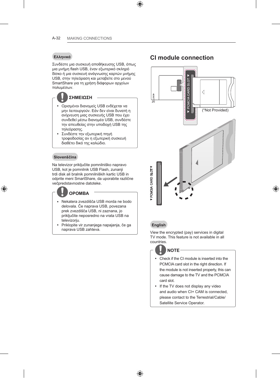 Ci module connection | LG 42LB670V User Manual | Page 32 / 356