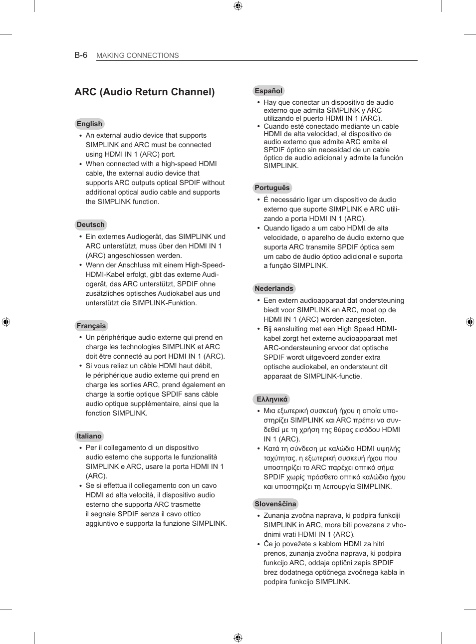 Arc (audio return channel) | LG 55LM670S User Manual | Page 274 / 309