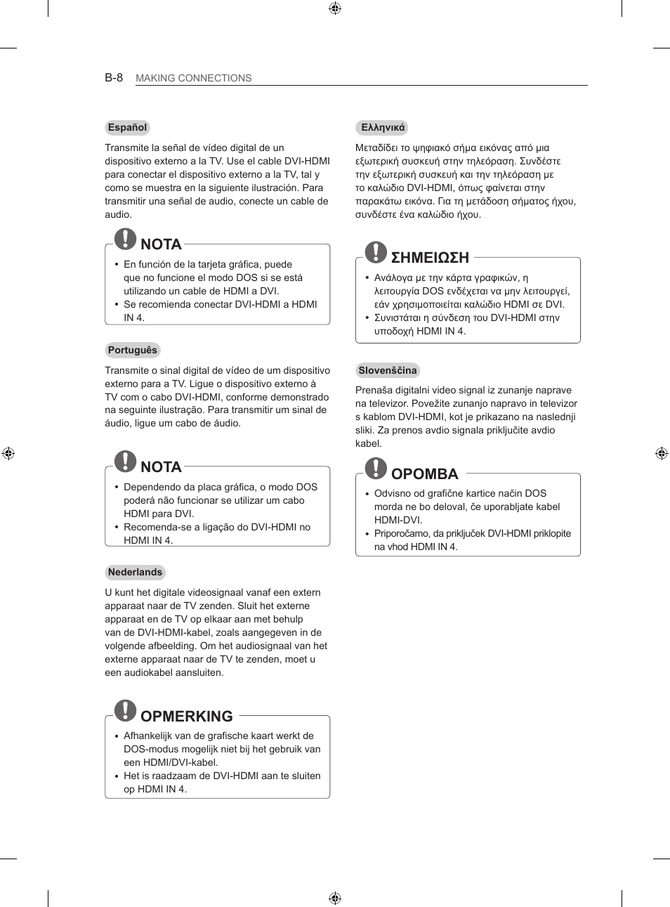 Nota, Opmerking, Σημειωση | Opomba | LG 55LM670S User Manual | Page 276 / 309