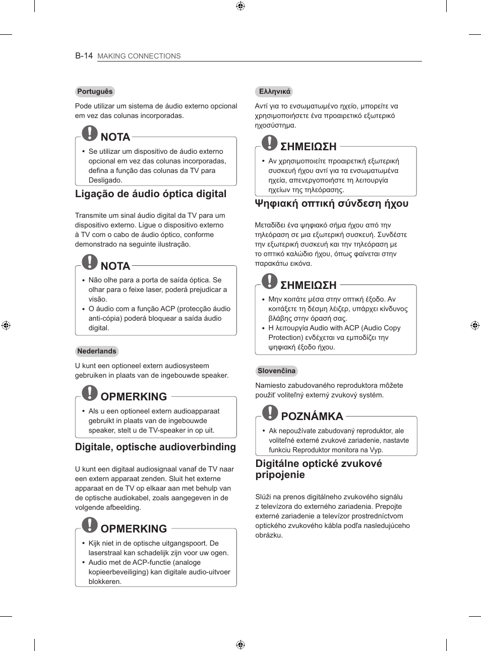 Nota, Opmerking, Σημειωση | Poznámka, Ligação de áudio óptica digital, Digitale, optische audioverbinding, Ψηφιακή οπτική σύνδεση ήχου, Digitálne optické zvukové pripojenie | LG 55LM670S User Manual | Page 282 / 309