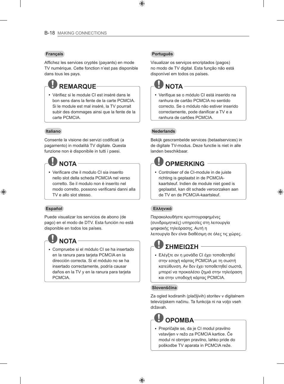 Remarque, Nota, Opmerking | Σημειωση, Opomba | LG 55LM670S User Manual | Page 286 / 309