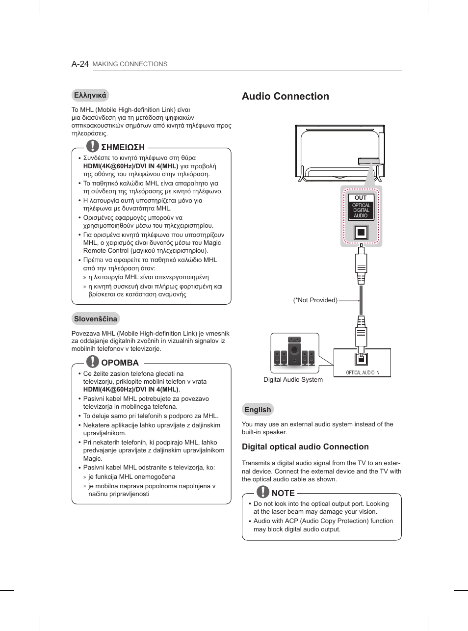 Audio connection | LG 65UB950V User Manual | Page 27 / 359