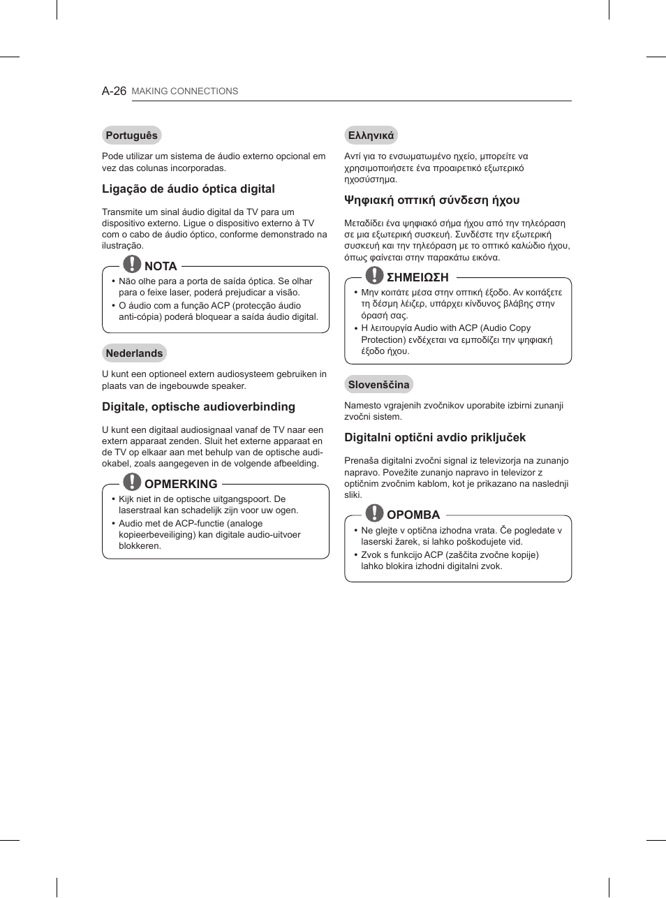 LG 65UB950V User Manual | Page 29 / 359
