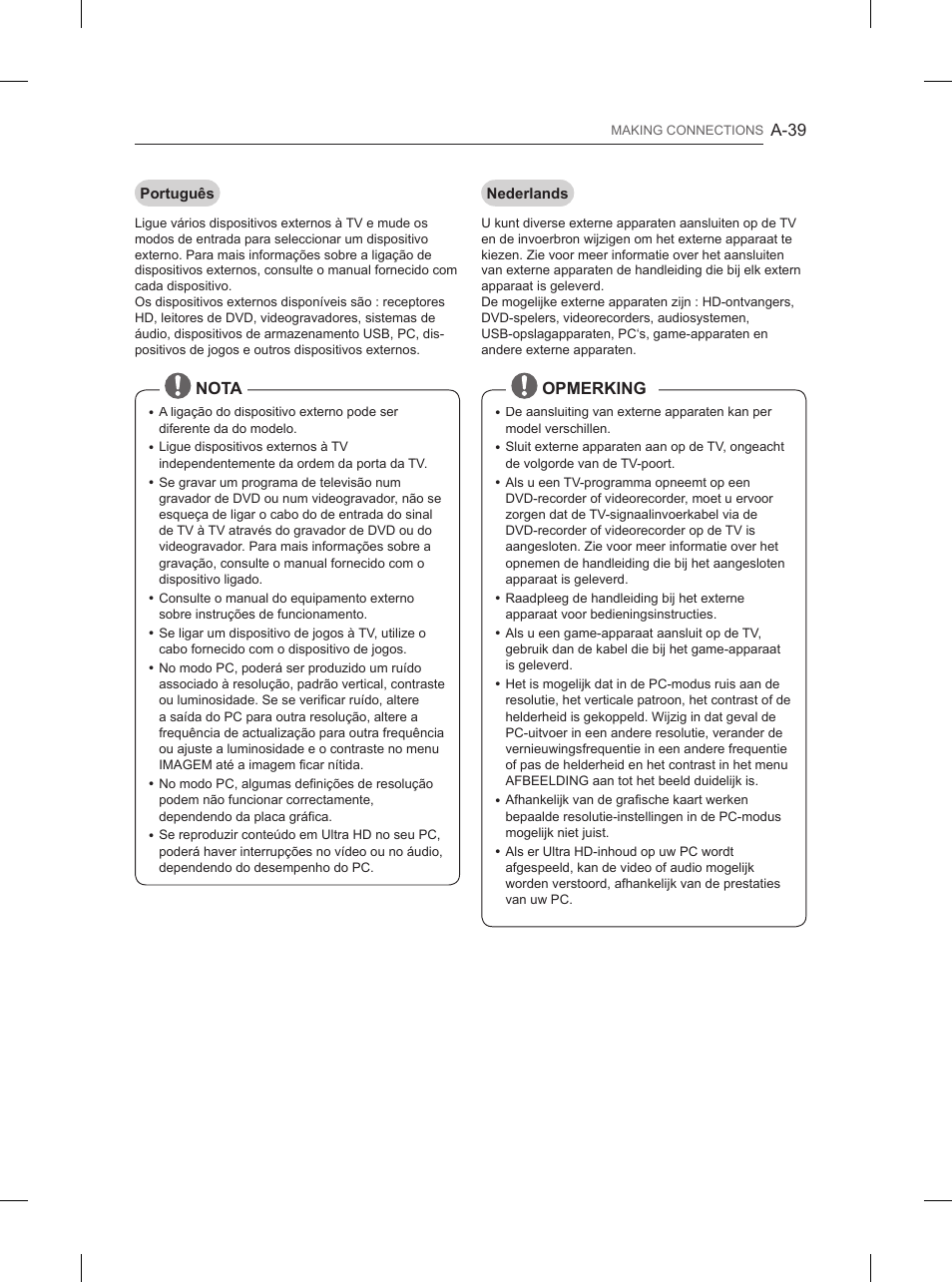 LG 65UB950V User Manual | Page 42 / 359