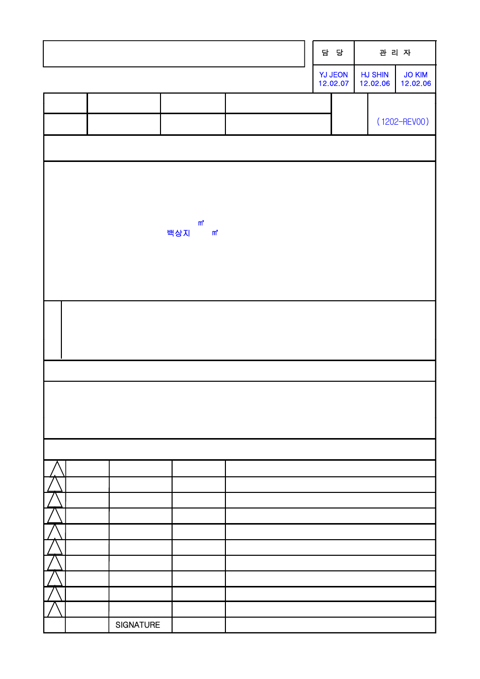 LG 65LM620S User Manual | 274 pages