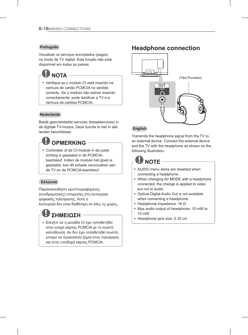 Headphone connection, Nota, Opmerking | Σημειωση | LG 65LM620S User Manual | Page 256 / 274