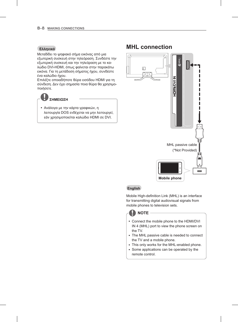 Mhl connection | LG 47LM960V User Manual | Page 232 / 260