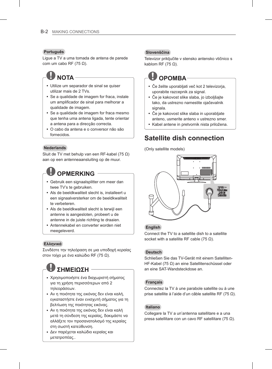 Satellite dish connection, Nota, Opmerking | Σημειωση, Opomba | LG 42LS3400 User Manual | Page 214 / 237