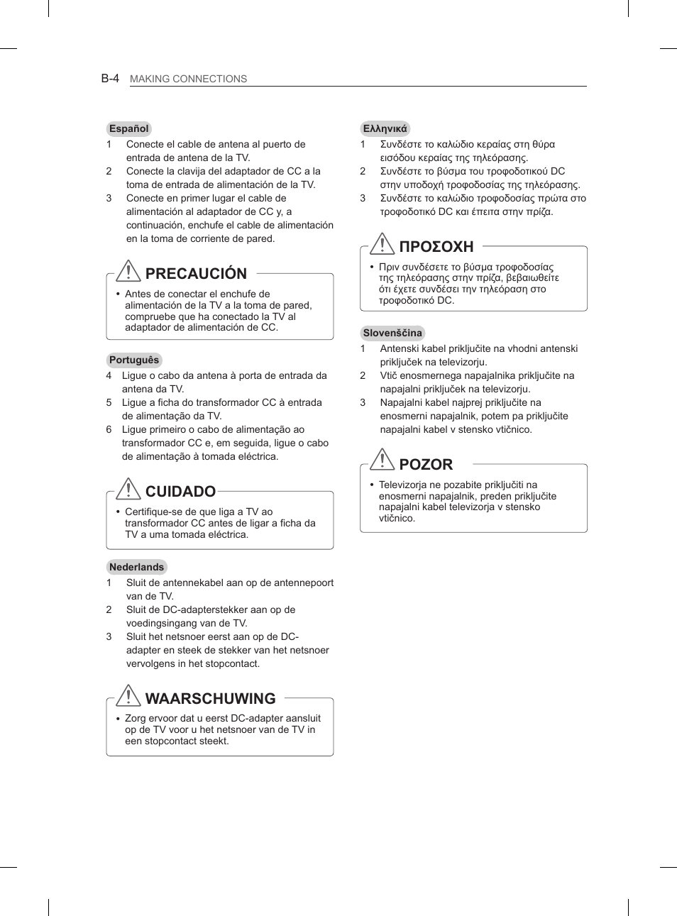 Precaución, Cuidado, Waarschuwing | Προσοχh, Pozor | LG 42LS3400 User Manual | Page 216 / 237