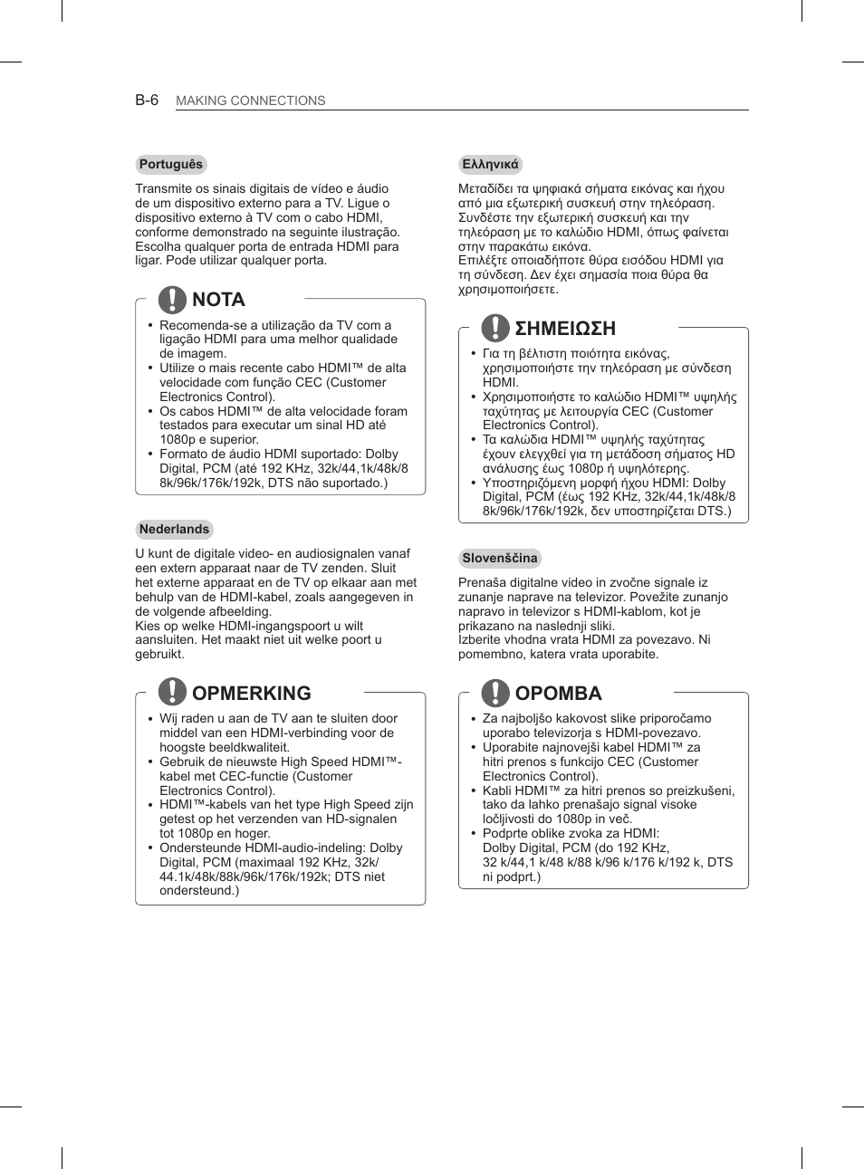 Nota, Opmerking, Σημειωση | Opomba | LG 60PN6500 User Manual | Page 193 / 215