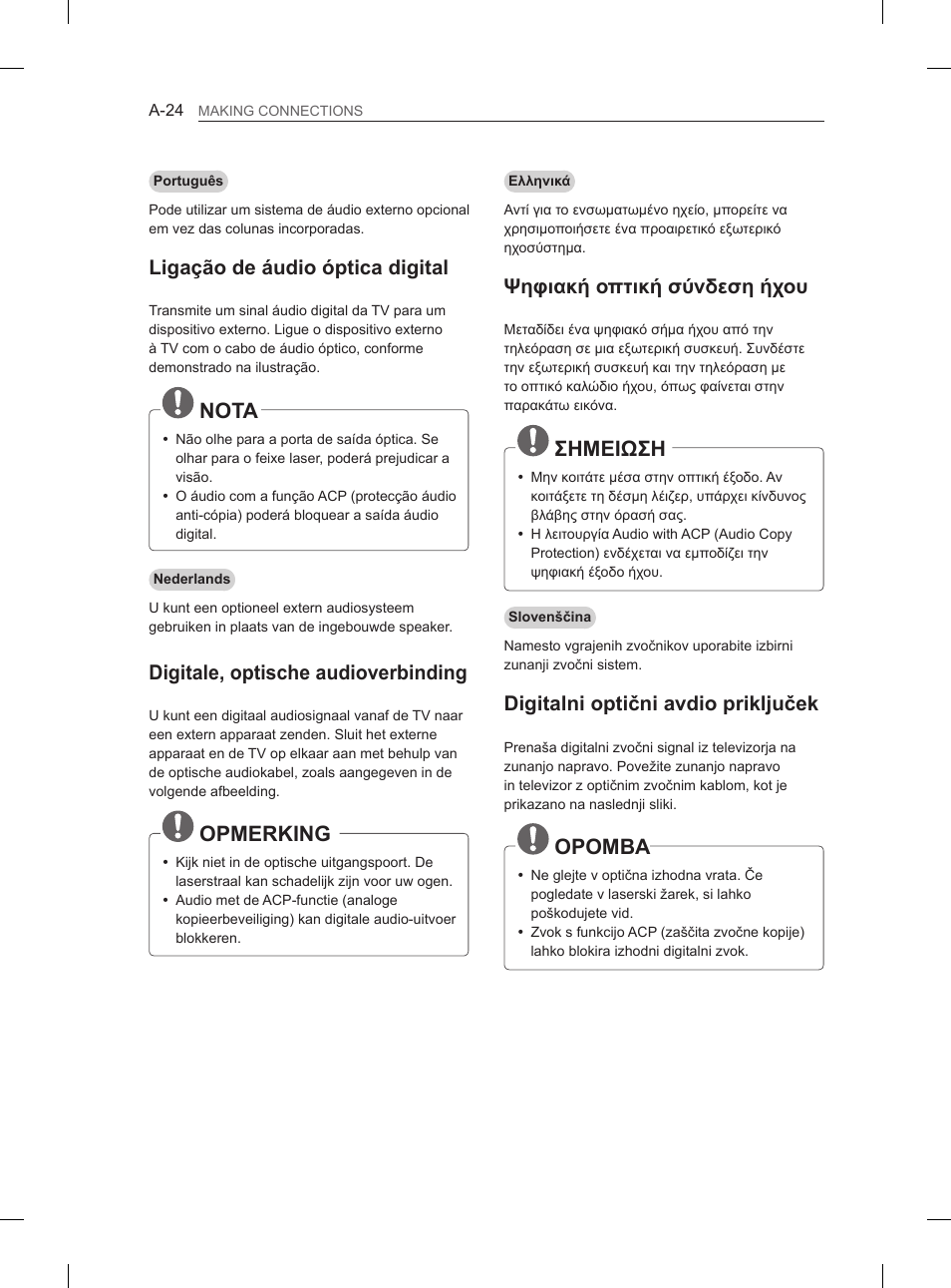 Nota, Opmerking, Σημειωση | Opomba, Ligação de áudio óptica digital, Digitale, optische audioverbinding, Ψηφιακή οπτική σύνδεση ήχου, Digitalni optični avdio priključek | LG 55EA880V User Manual | Page 24 / 316