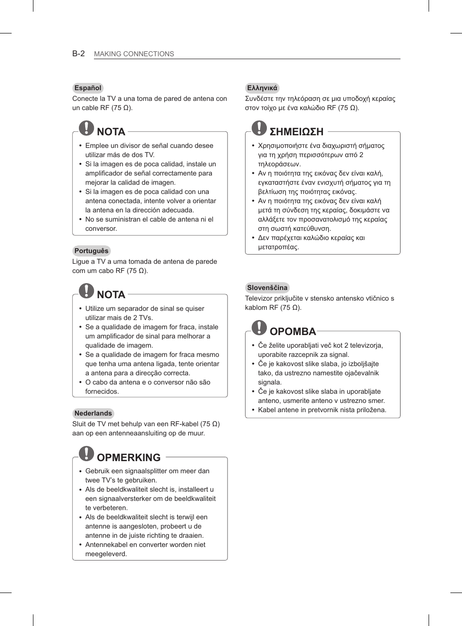 Nota, Opmerking, Σημειωση | Opomba | LG 47LM615S User Manual | Page 230 / 261