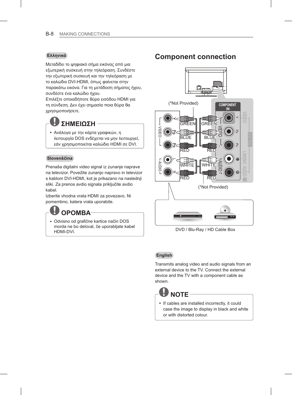 Component connection, Σημειωση, Opomba | LG 47LM615S User Manual | Page 236 / 261