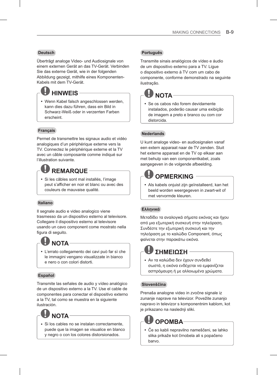 Hinweis, Remarque, Nota | Opmerking, Σημειωση, Opomba | LG 47LM615S User Manual | Page 237 / 261