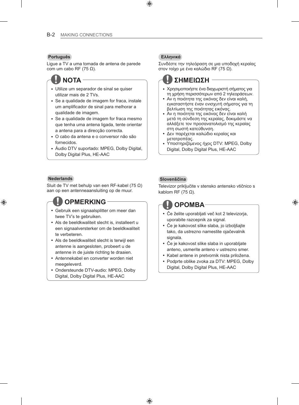 Nota, Opmerking, Σημειωση | Opomba | LG 60LA860V User Manual | Page 247 / 287