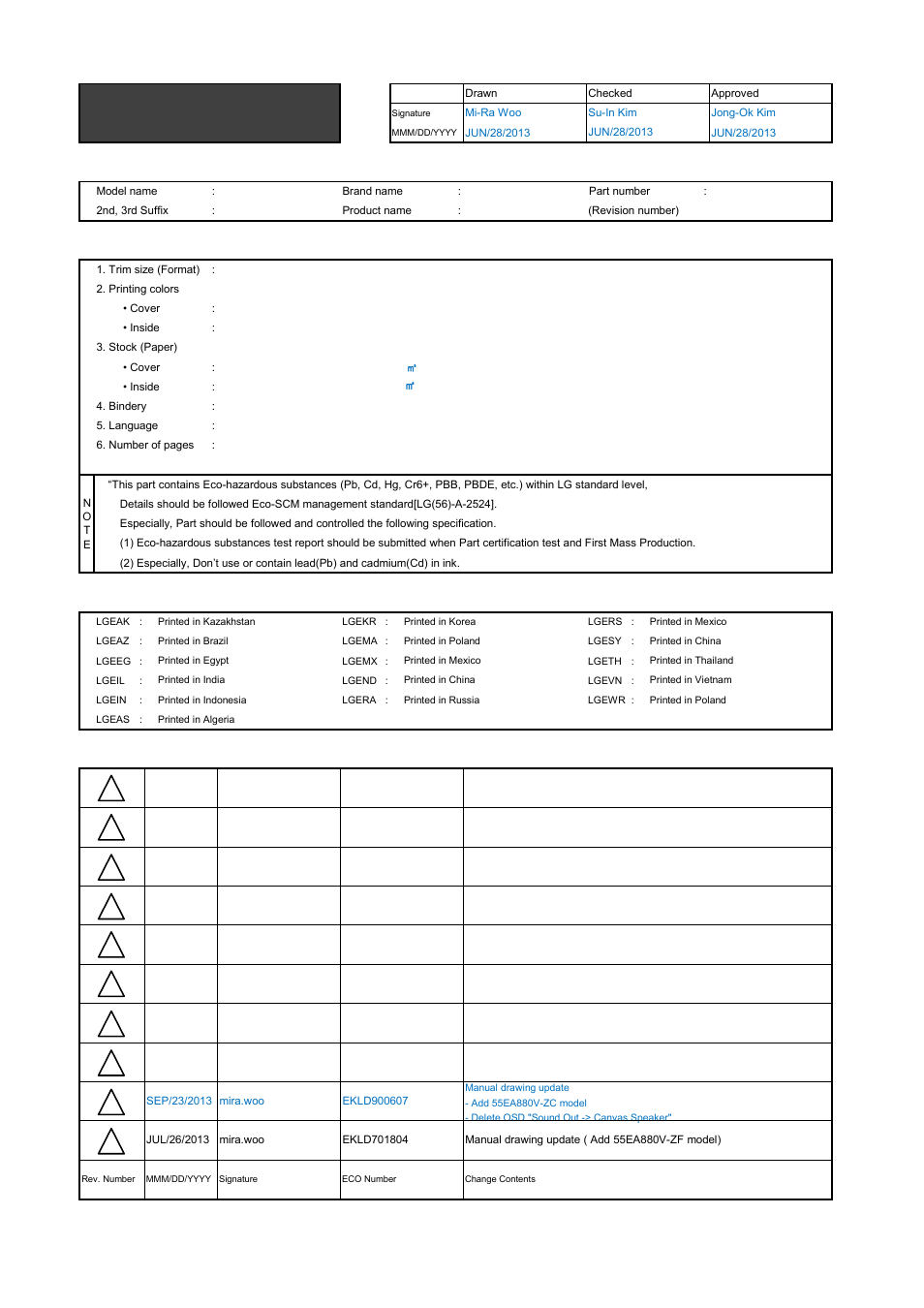 LG 55EA980V User Manual | 319 pages