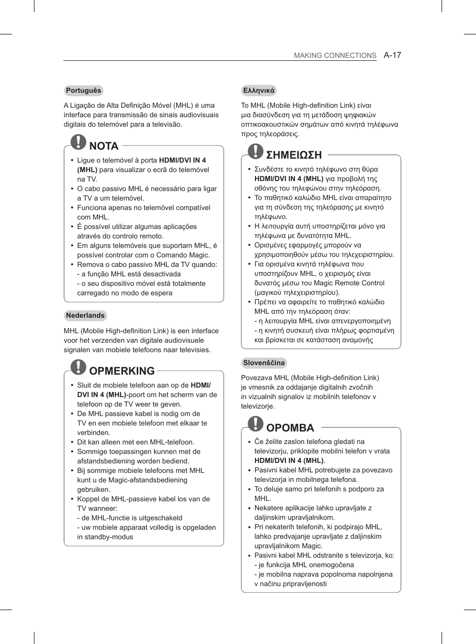 Nota, Opmerking, Σημειωση | Opomba | LG 55EA980V User Manual | Page 20 / 319