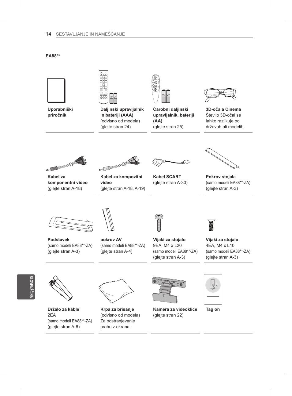 LG 55EA980V User Manual | Page 297 / 319