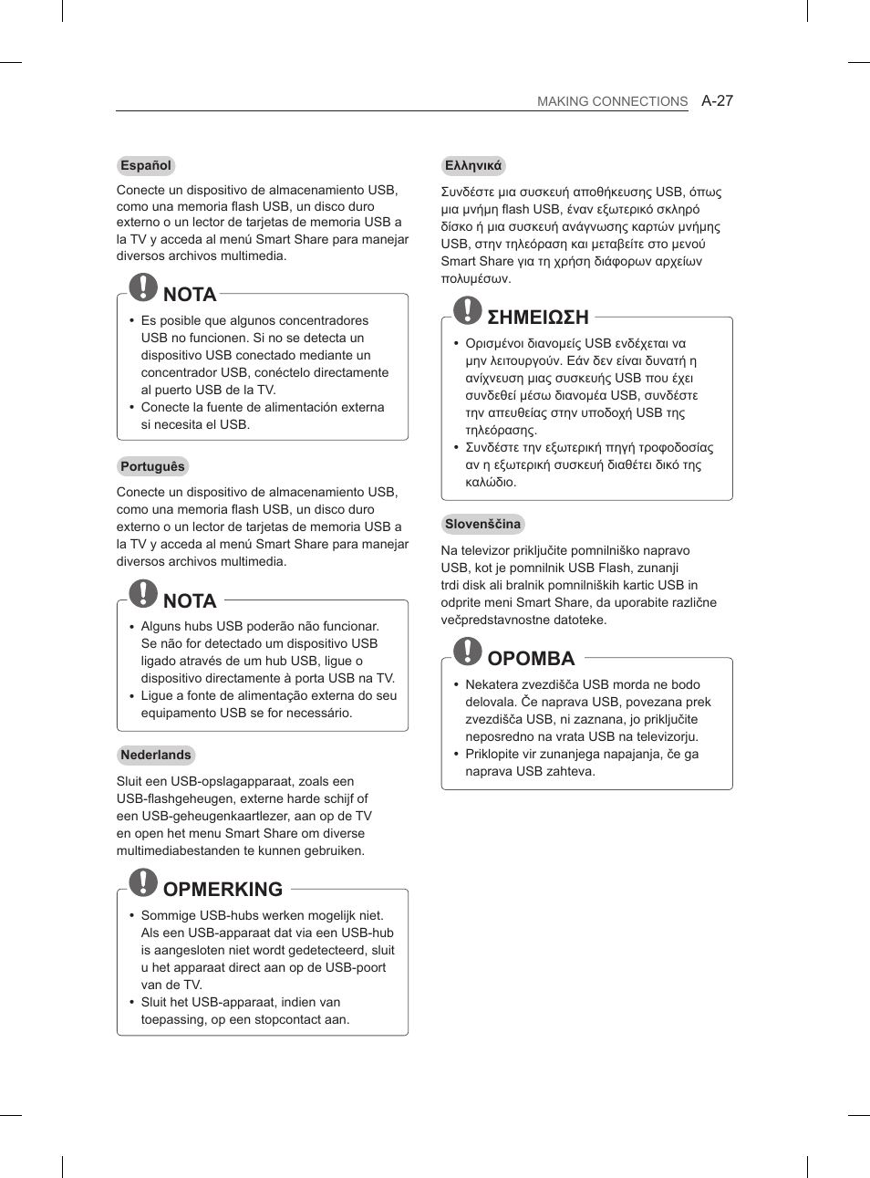 Nota, Opmerking, Σημειωση | Opomba | LG 55EA980V User Manual | Page 30 / 319