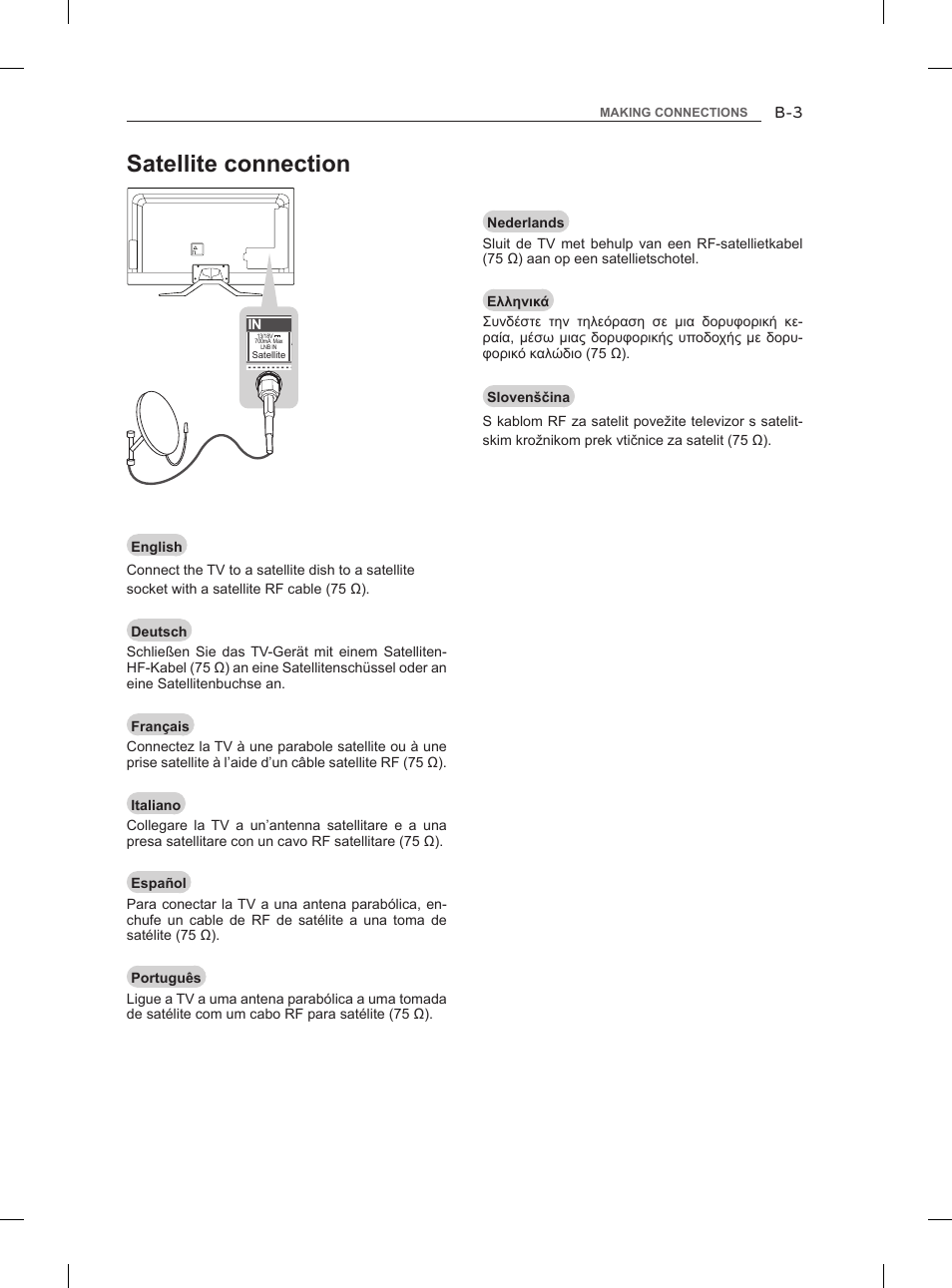 Satellite connection | LG 47LM860V User Manual | Page 271 / 313