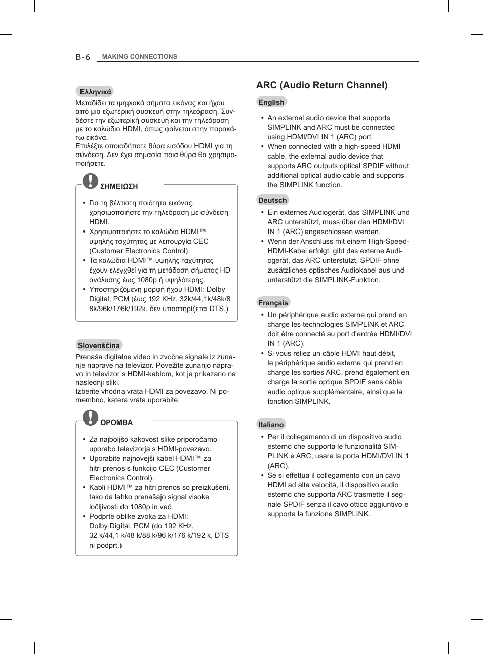 Arc (audio return channel) | LG 47LM860V User Manual | Page 274 / 313