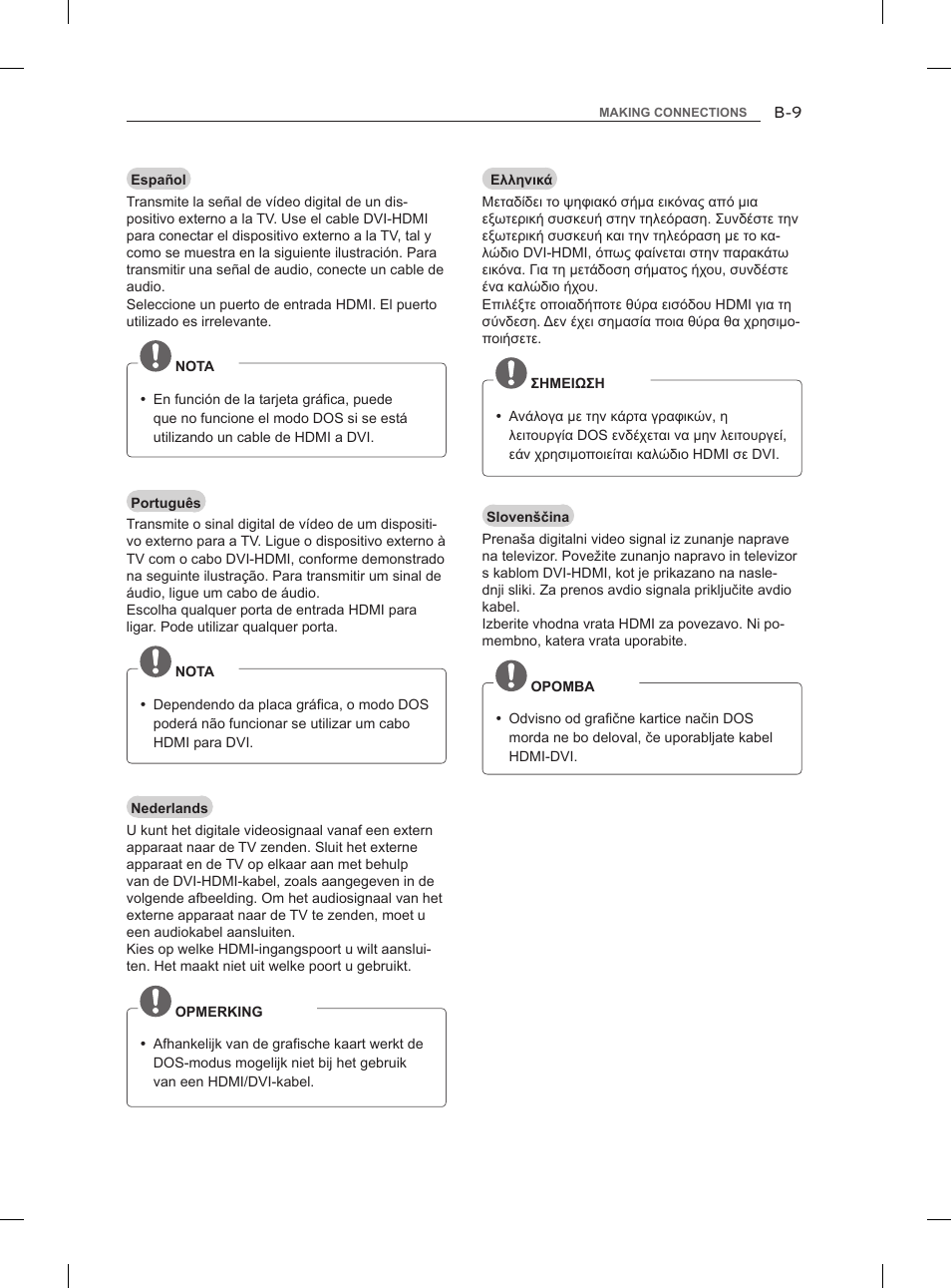 LG 47LM860V User Manual | Page 277 / 313