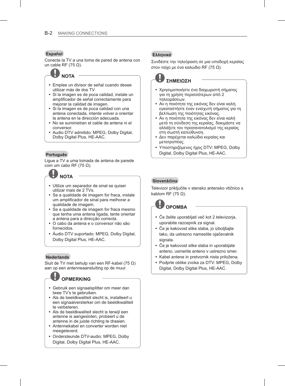 LG 29LN450B User Manual | Page 193 / 223