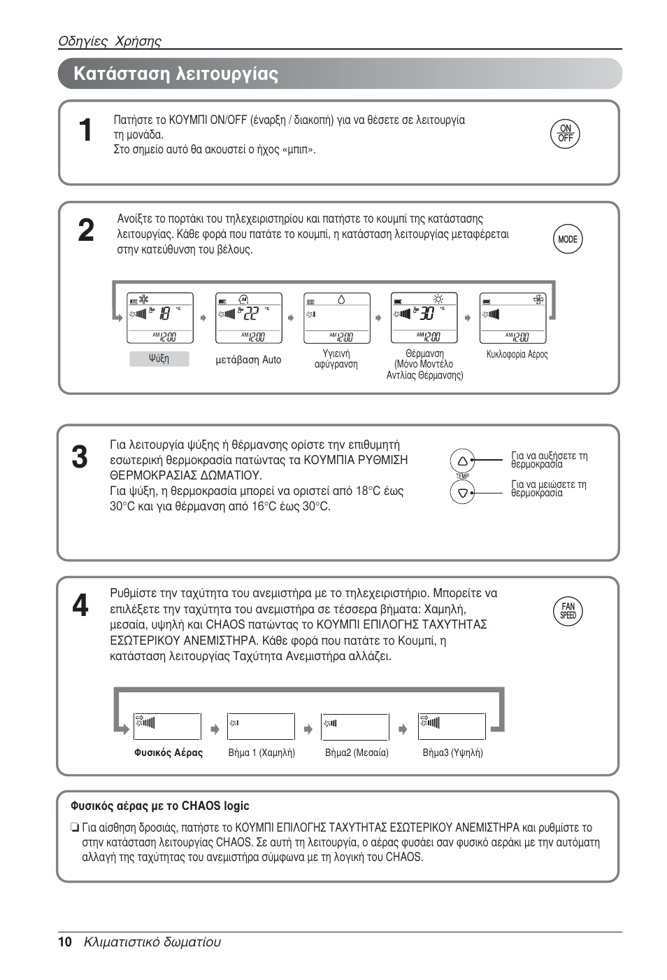 Df g, Щ¿ыщ·ыл пвищф˘ъб | LG MA09AH1 User Manual | Page 116 / 167