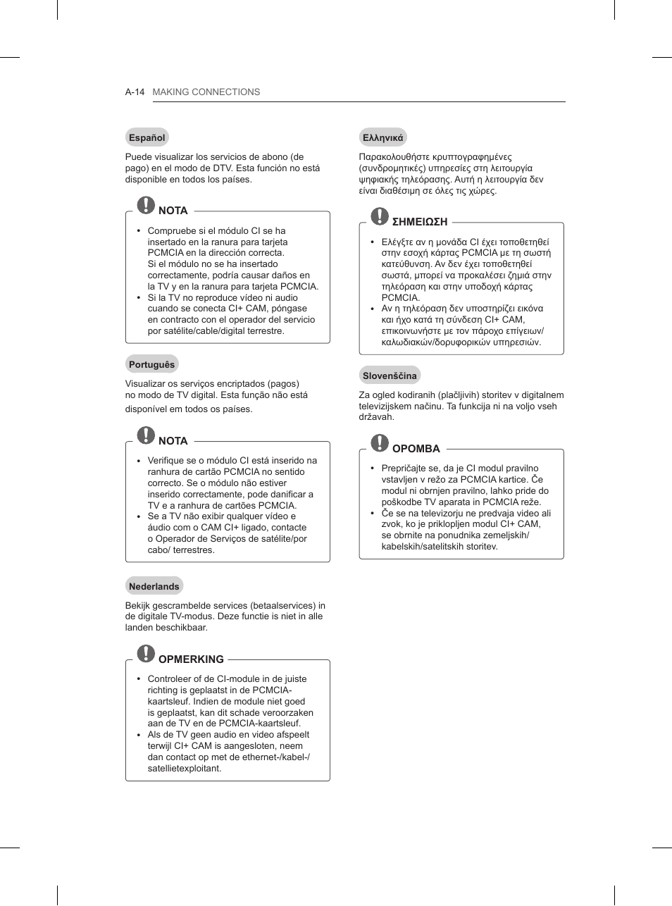 LG 42LN5200 User Manual | Page 14 / 208