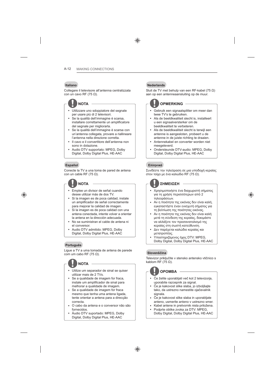 LG 60LB730V User Manual | Page 12 / 356