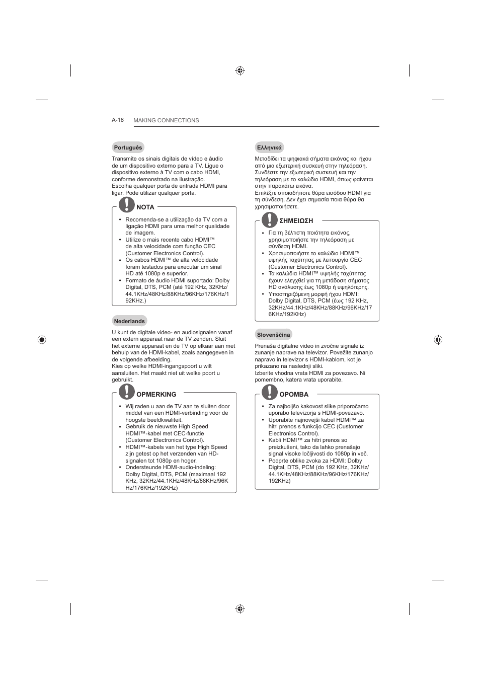 LG 60LB730V User Manual | Page 16 / 356