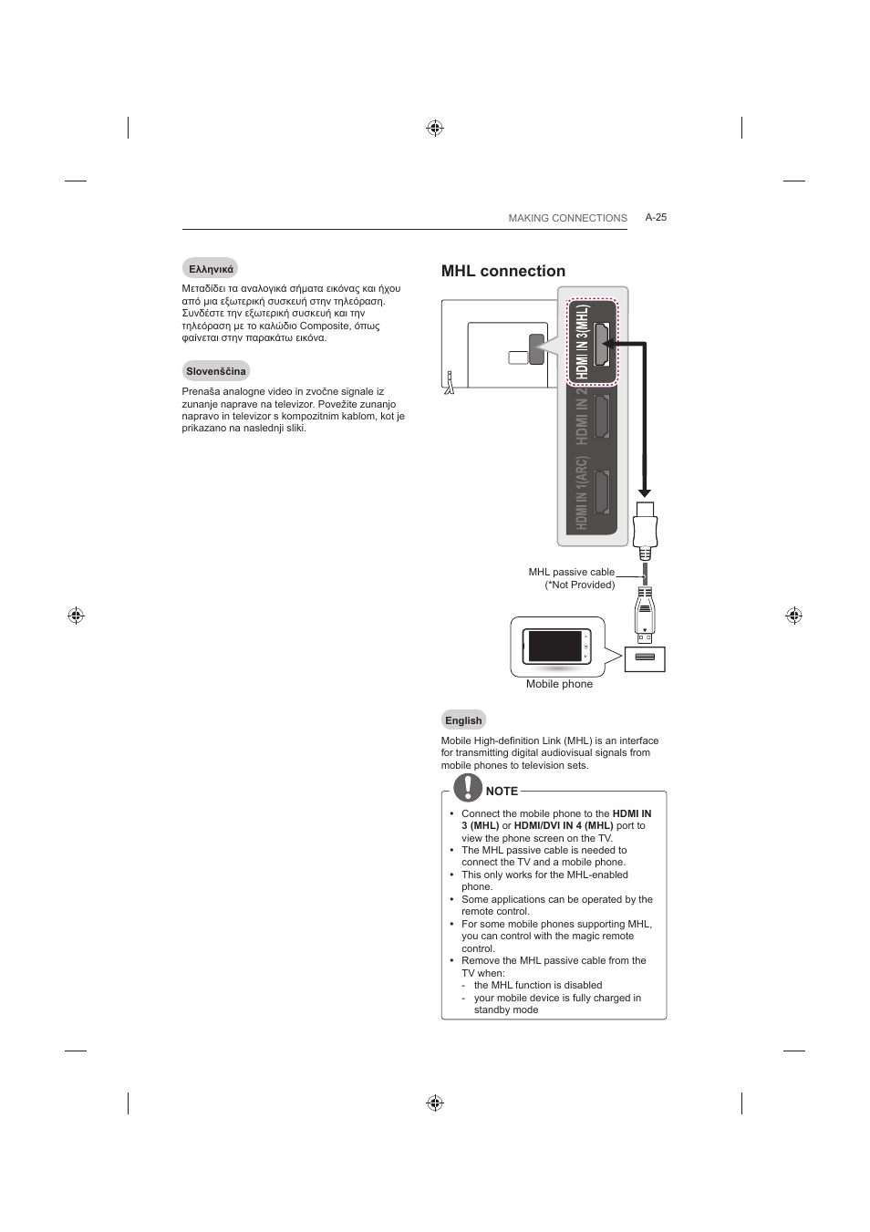 Mhl connection | LG 60LB730V User Manual | Page 25 / 356