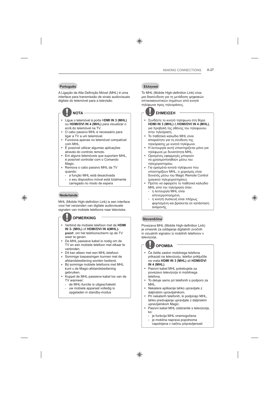 LG 60LB730V User Manual | Page 27 / 356