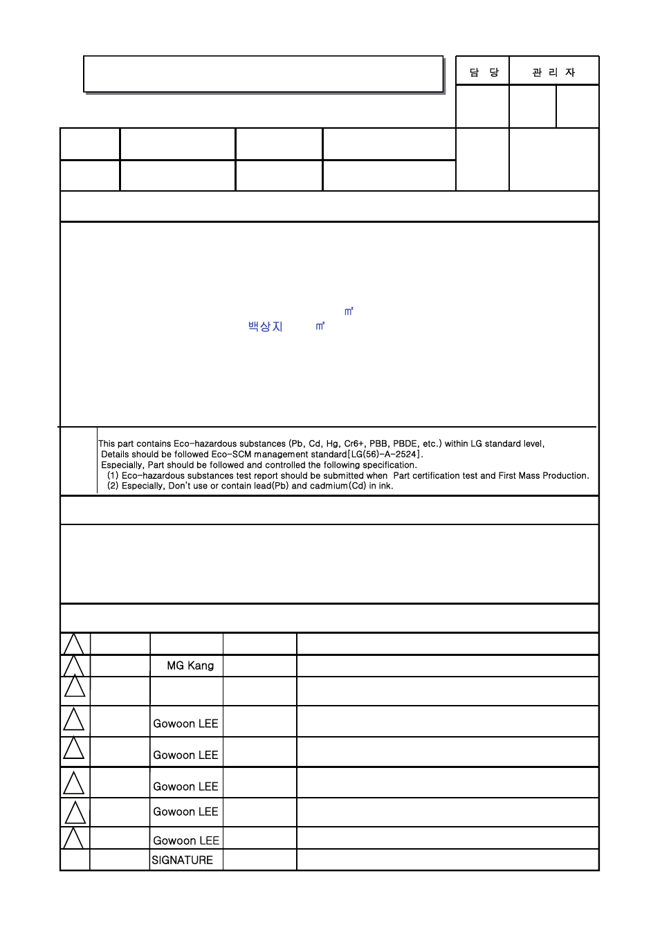 LG 32LS3590 User Manual | 214 pages