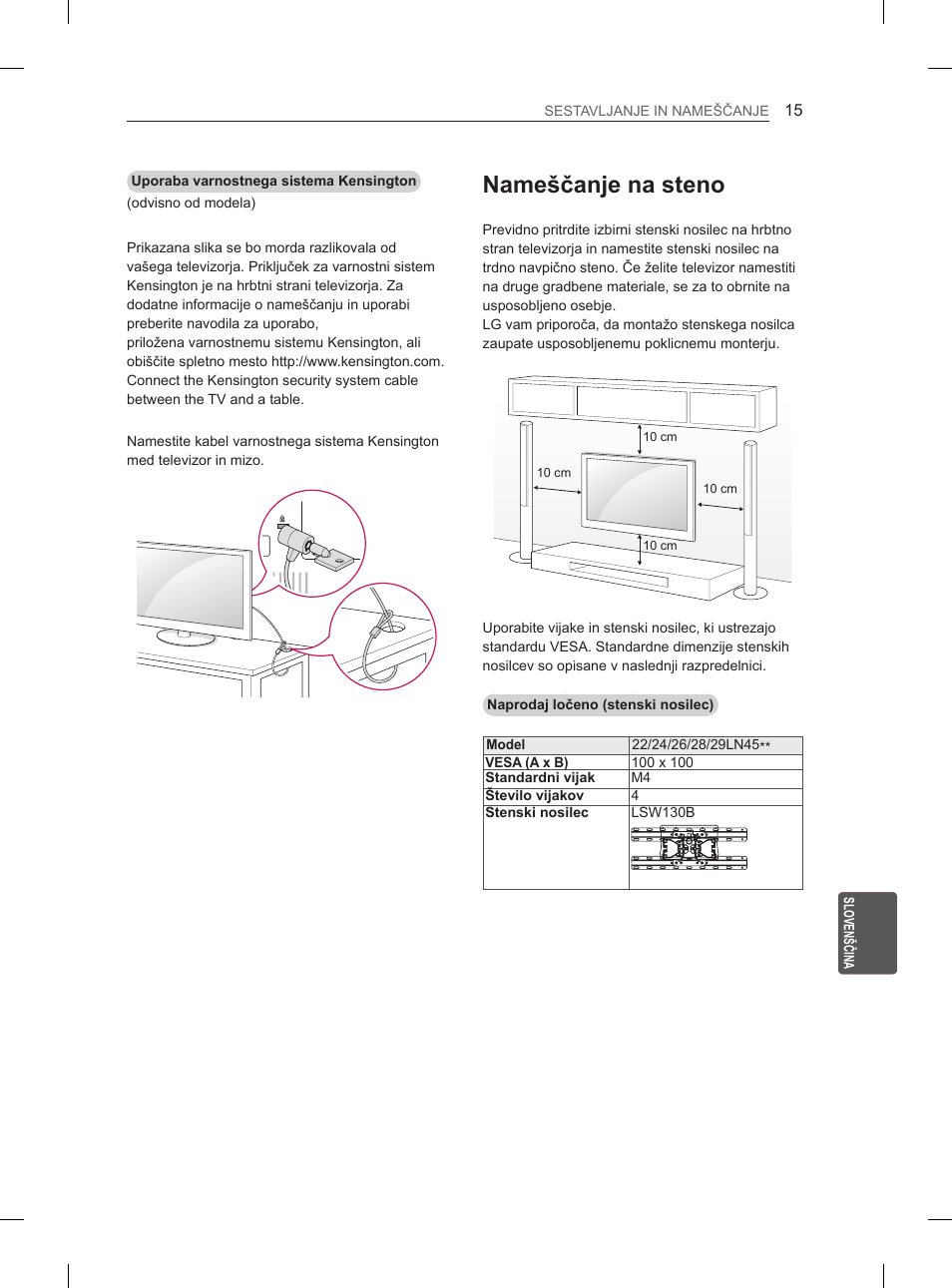 Nameščanje na steno | LG 26LN450B User Manual | Page 186 / 223