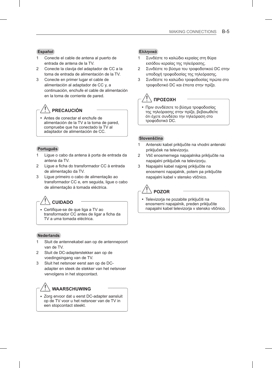 LG 26LN450B User Manual | Page 196 / 223