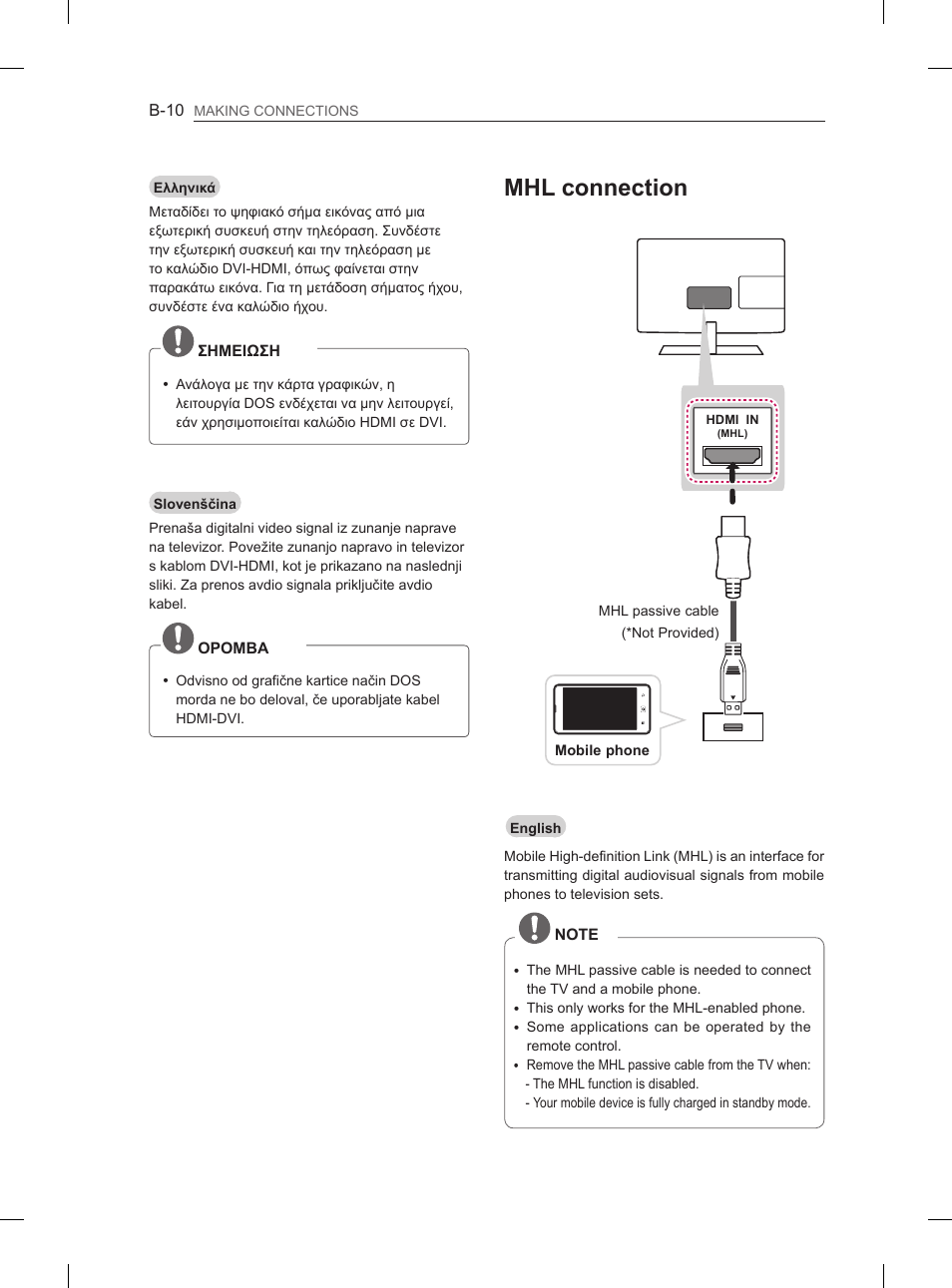 Mhl connection | LG 26LN450B User Manual | Page 201 / 223