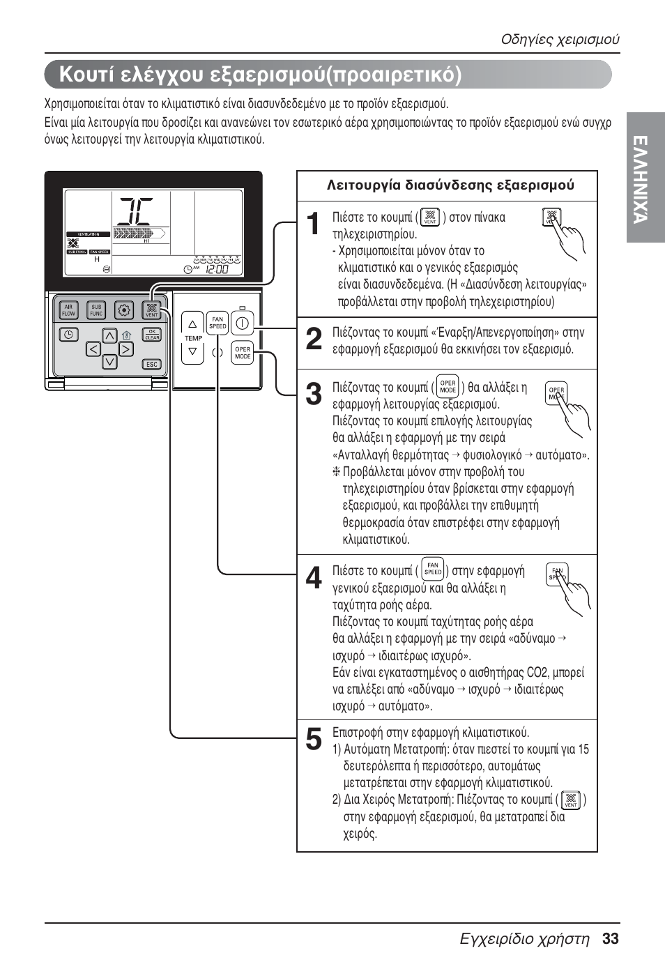 Ф˘щ› вп¤б¯ф˘ вн·въиымф‡(ъф·èúâùèîﬁ) | LG UT30 User Manual | Page 223 / 304