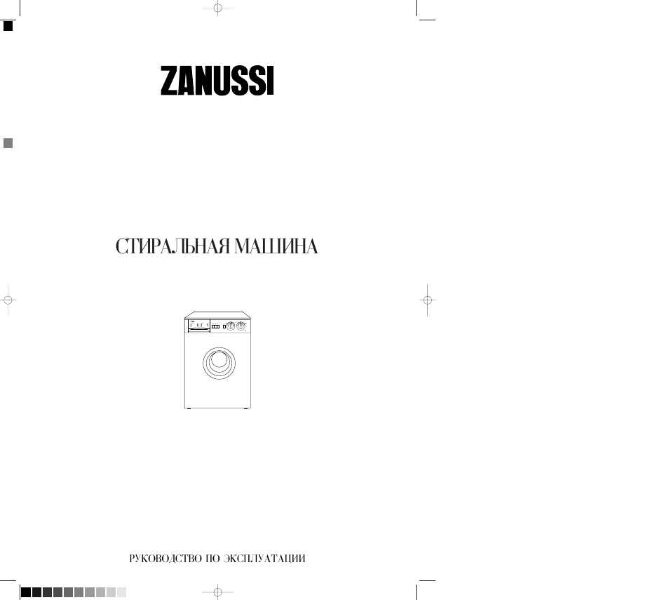 Zanussi FL 726 CN User Manual | 39 pages