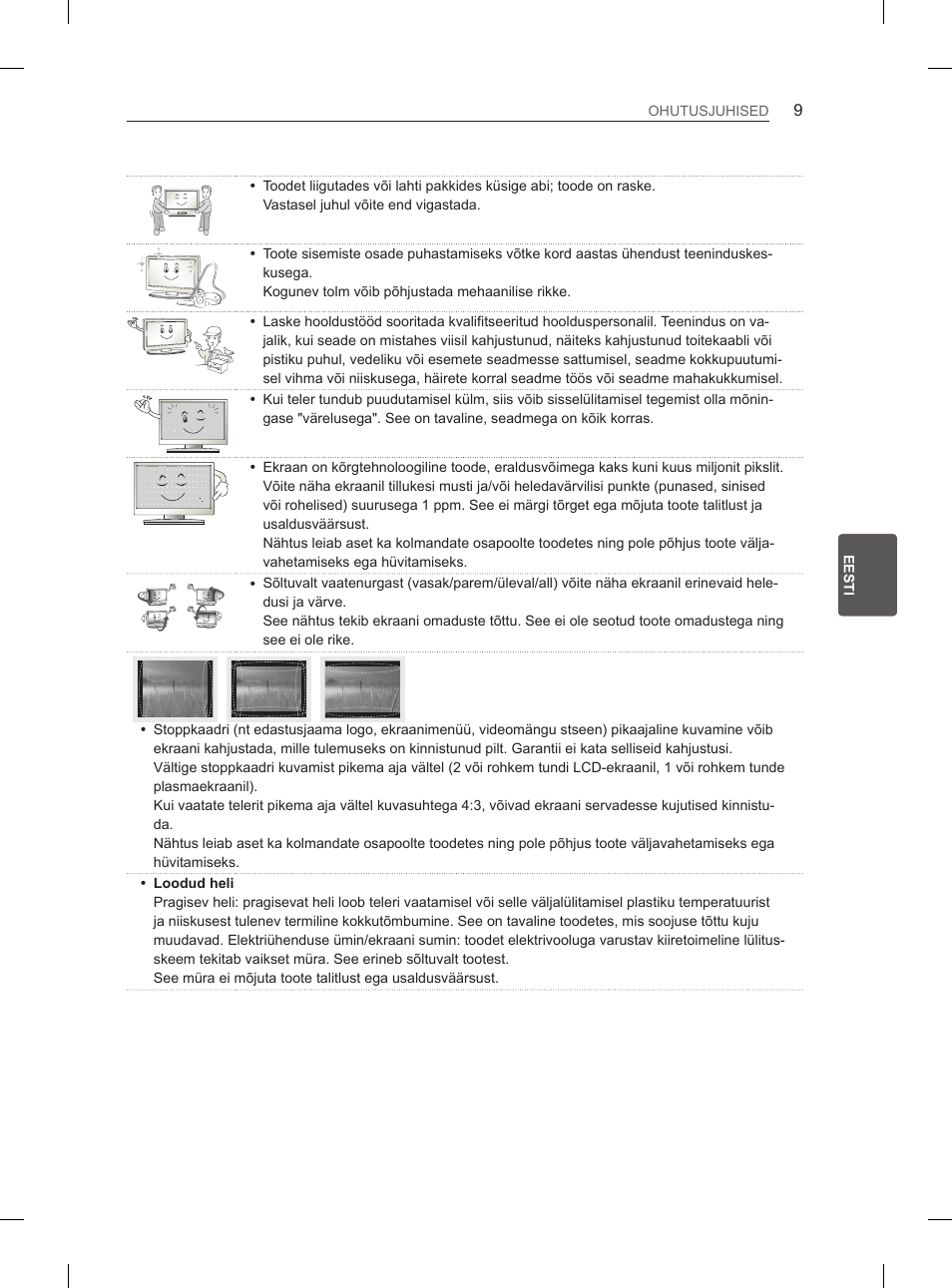 LG 50PM4700 User Manual | Page 380 / 671