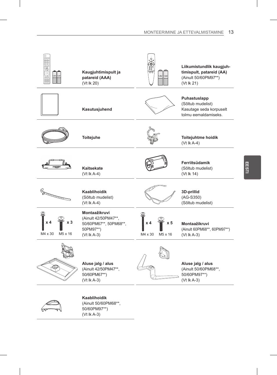 LG 50PM4700 User Manual | Page 384 / 671