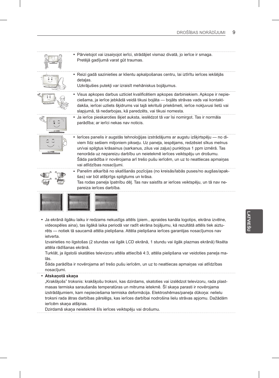LG 50PM4700 User Manual | Page 432 / 671