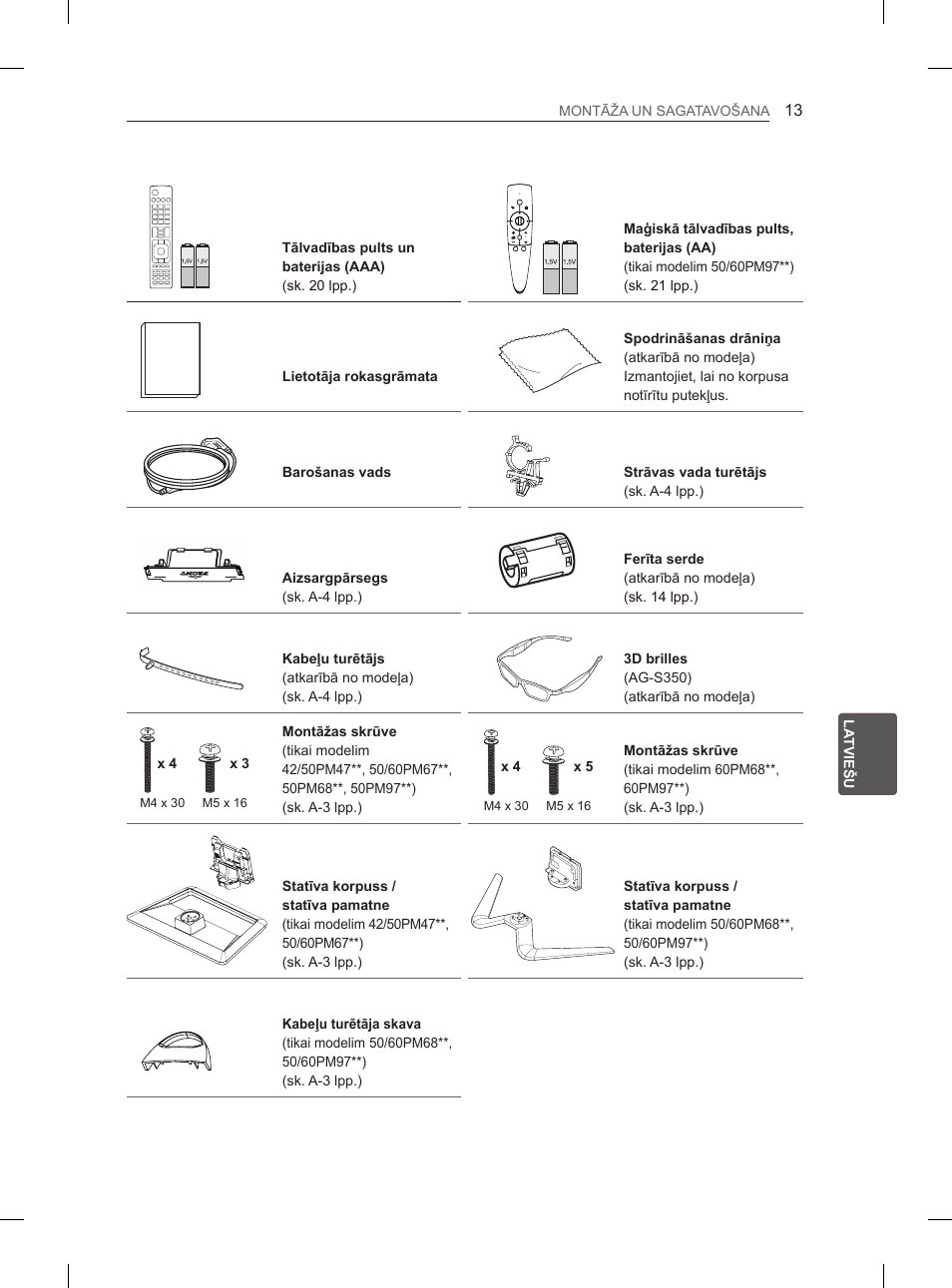 LG 50PM4700 User Manual | Page 436 / 671