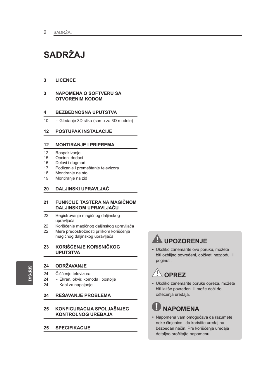 Sadržaj, Upozorenje, Oprez | Napomena | LG 50PM4700 User Manual | Page 477 / 671