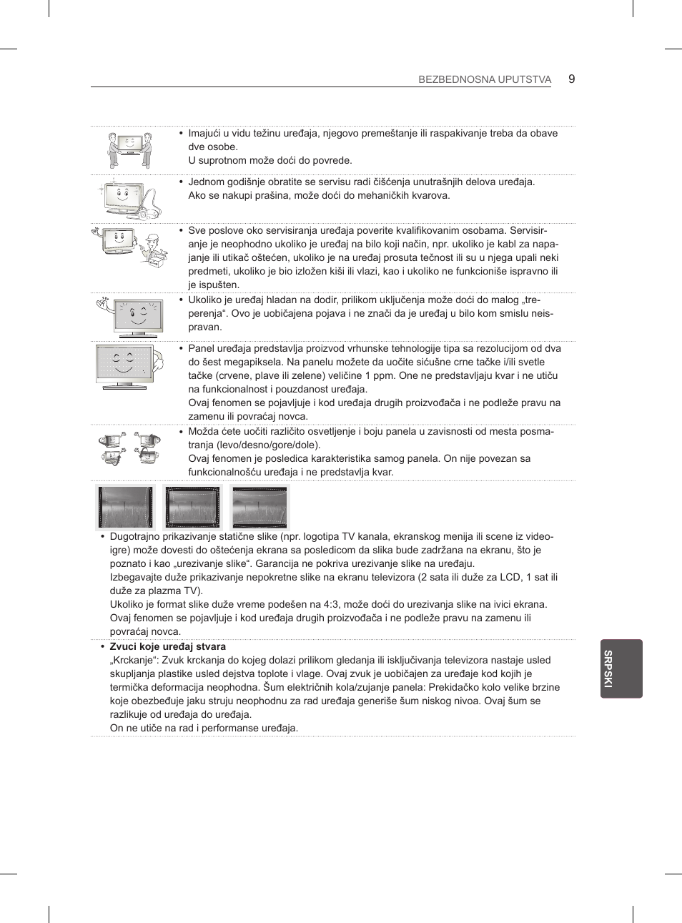 LG 50PM4700 User Manual | Page 484 / 671