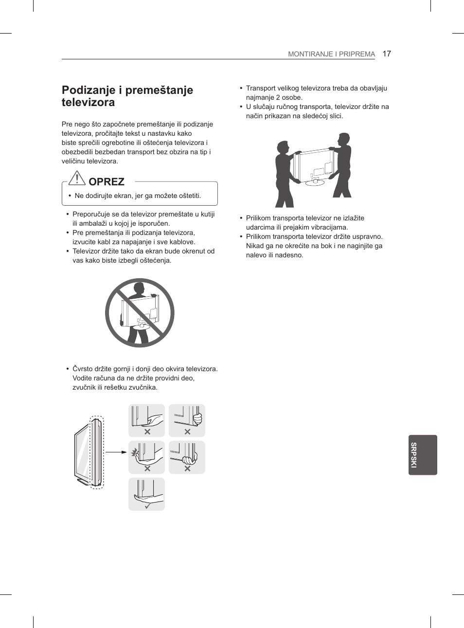 Podizanje i premeštanje televizora, Oprez | LG 50PM4700 User Manual | Page 492 / 671