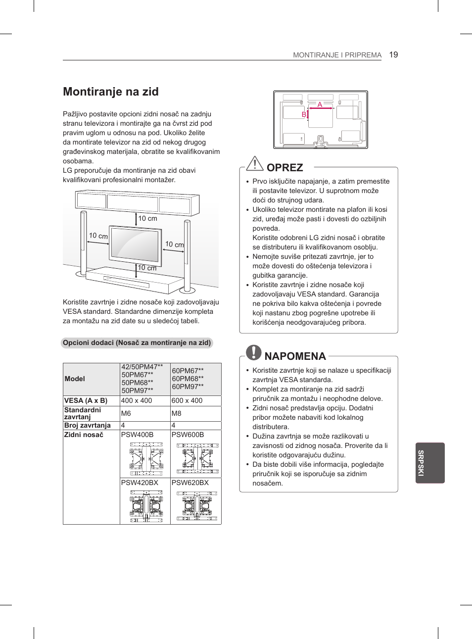 Montiranje na zid, Oprez, Napomena | LG 50PM4700 User Manual | Page 494 / 671