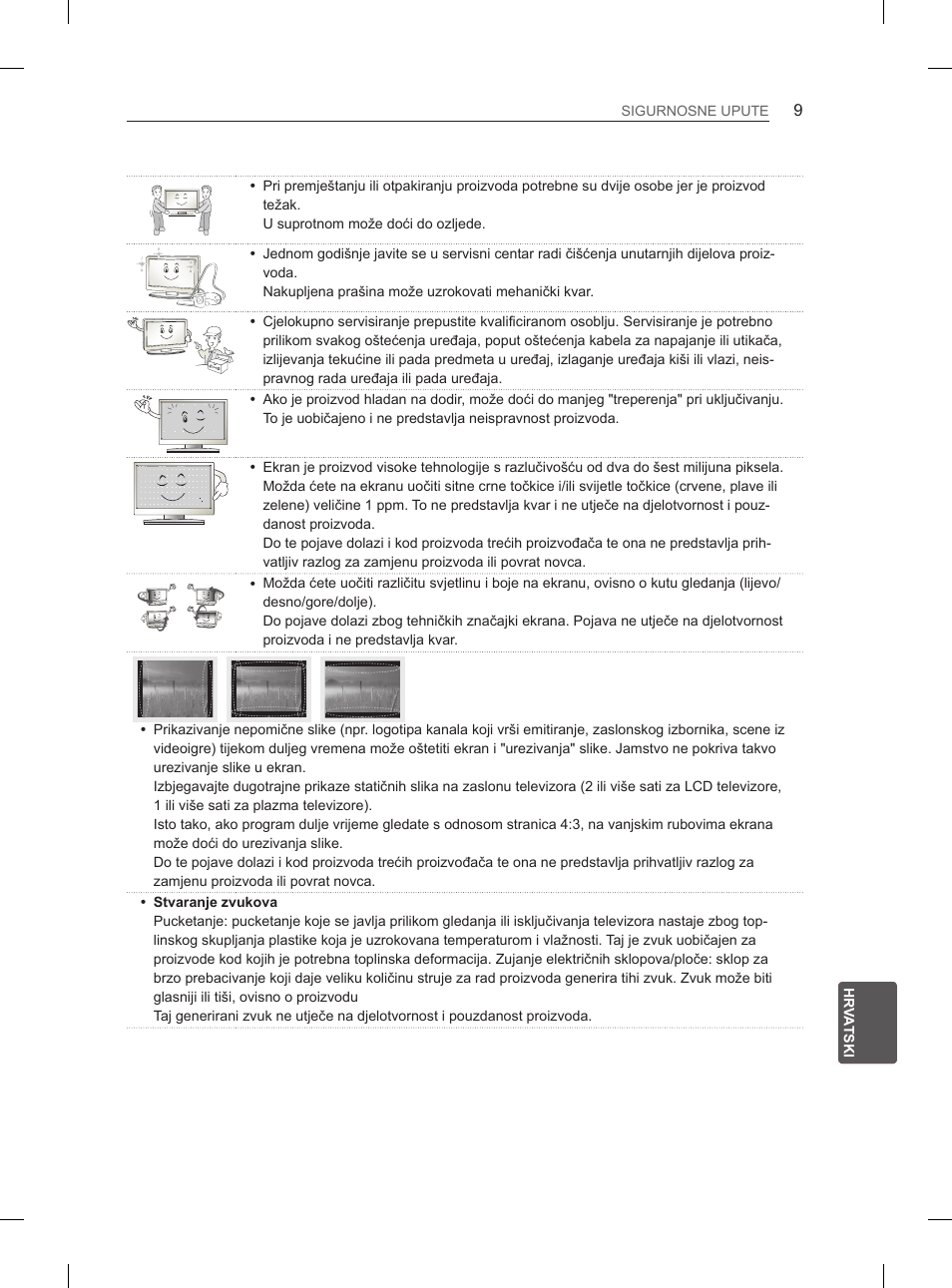 LG 50PM4700 User Manual | Page 510 / 671